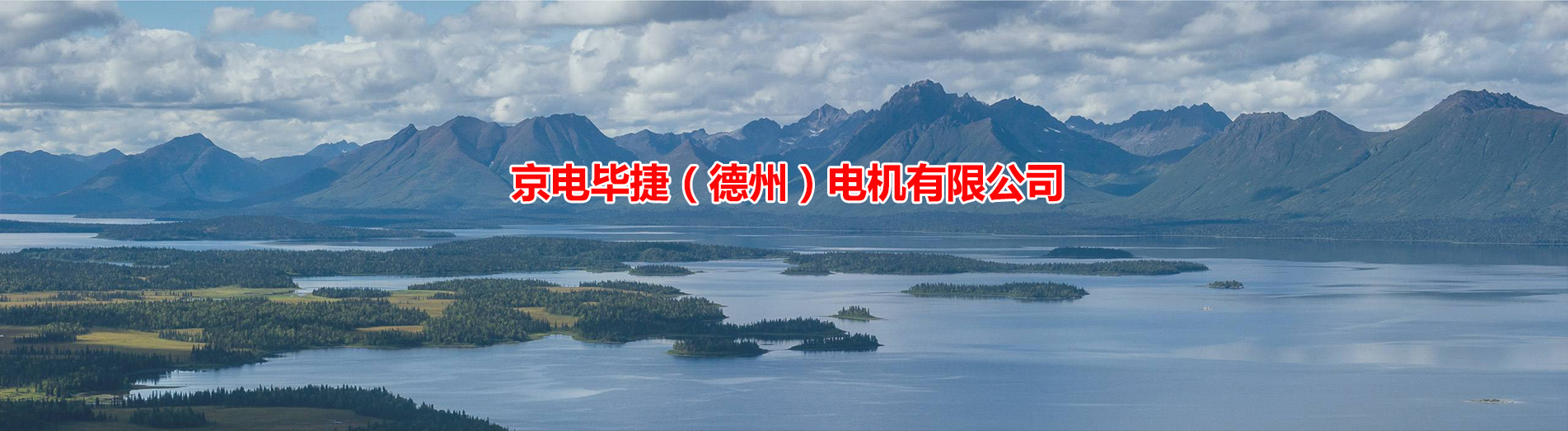 關于 