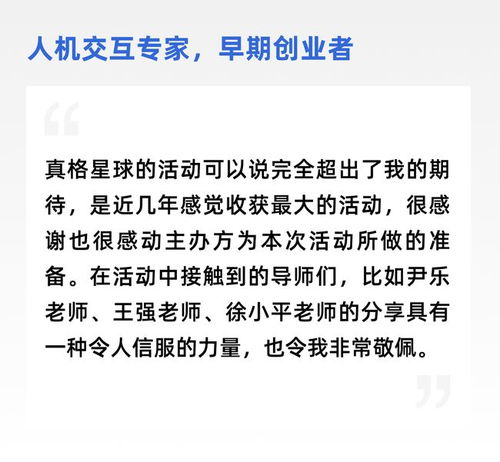 真格星球醫(yī)療科技創(chuàng)業(yè)營重磅啟動，頂級導(dǎo)師團邀您共創(chuàng)生物醫(yī)療未來